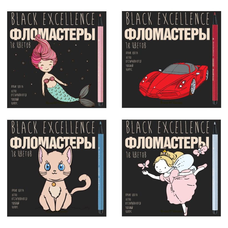 Фломастеры 18цв Bruno Visconti Black Excellence картонная коробка европодвес