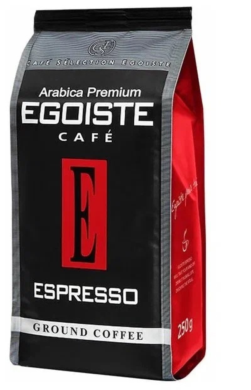 Кофе Egoiste Espresso молотый 250г мягкая упаковка
