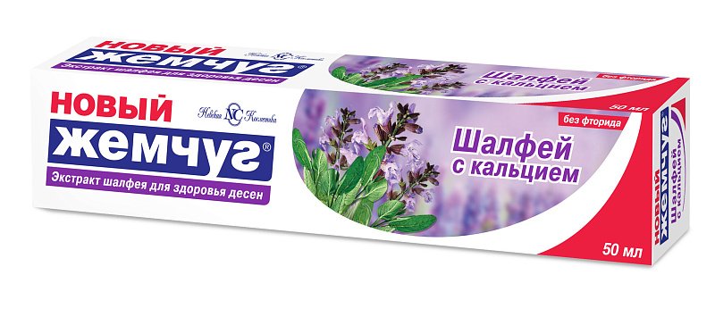 Зубная паста Новый Жемчуг 50мл  Шалфей с кальцием