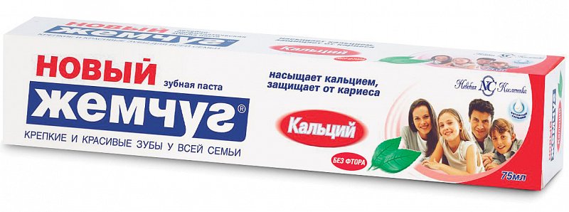 Зубная паста Новый Жемчуг 75мл Кальций