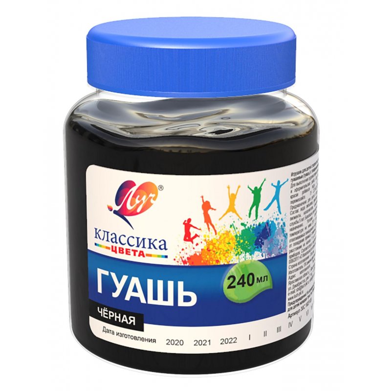 Гуашь художественная 240мл Классика черная