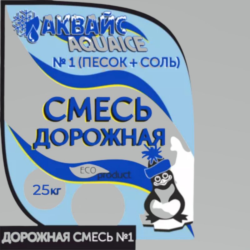 Антигололедный реагент Аквайс Пескосоль до -15 С  мешок 25кг