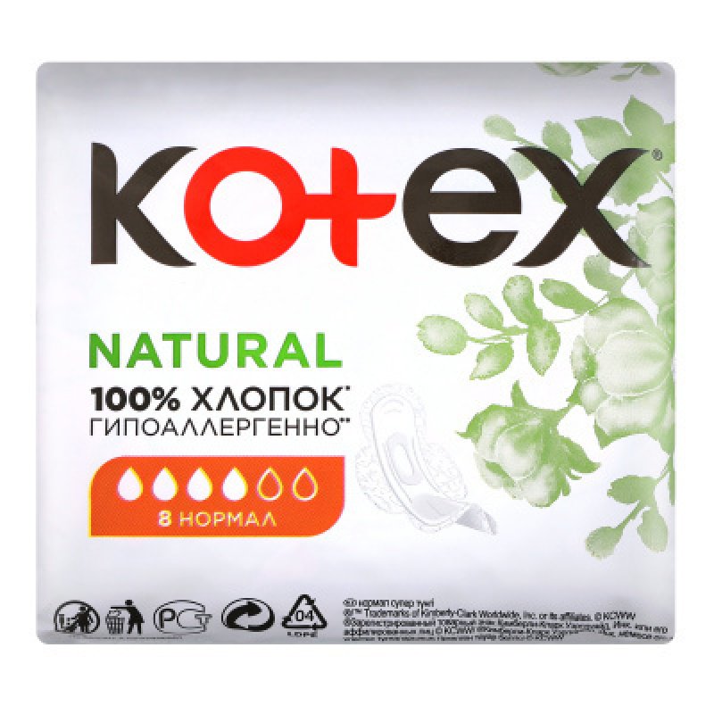 Прокладки гигиенические Kotex Natural Нормал 8шт/уп