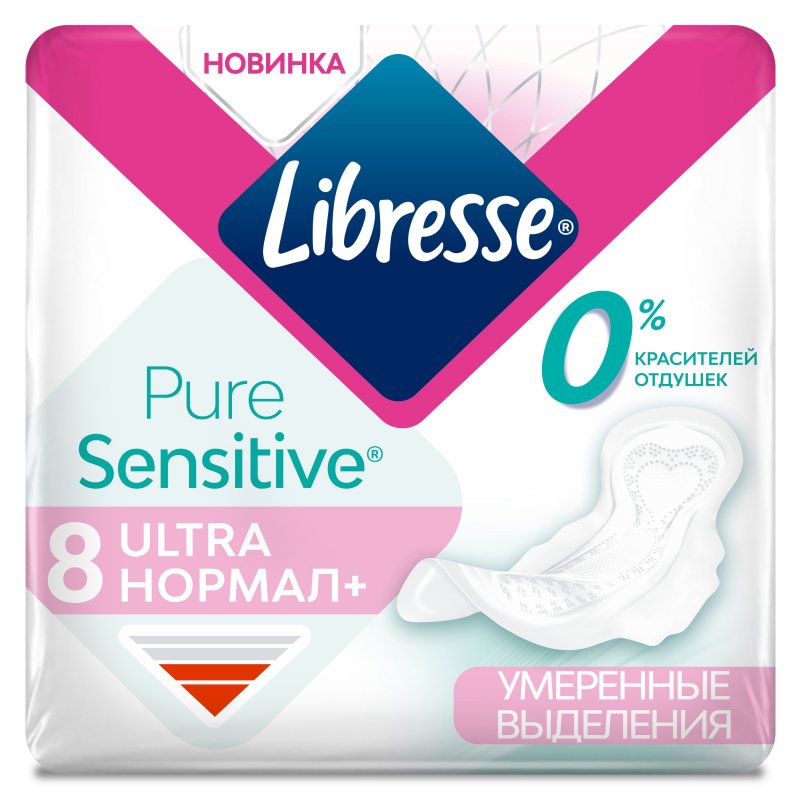 Прокладки гигиенические Libresse Ultra Pure Sensitive Normal 8шт/уп