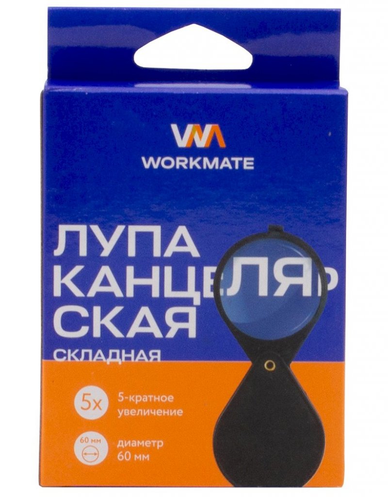 Лупа 60мм 5-кратн увел Workmate складная