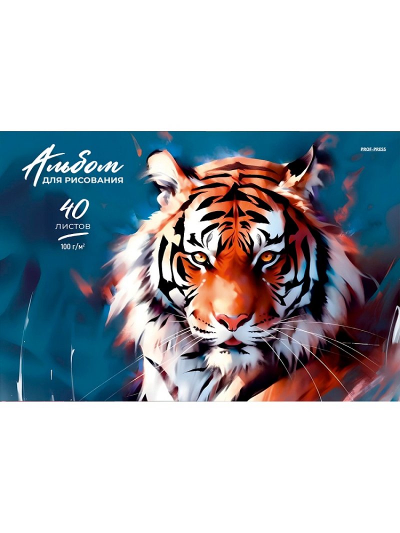 Альбом для рисования А4 40л Тигр-1 КБС