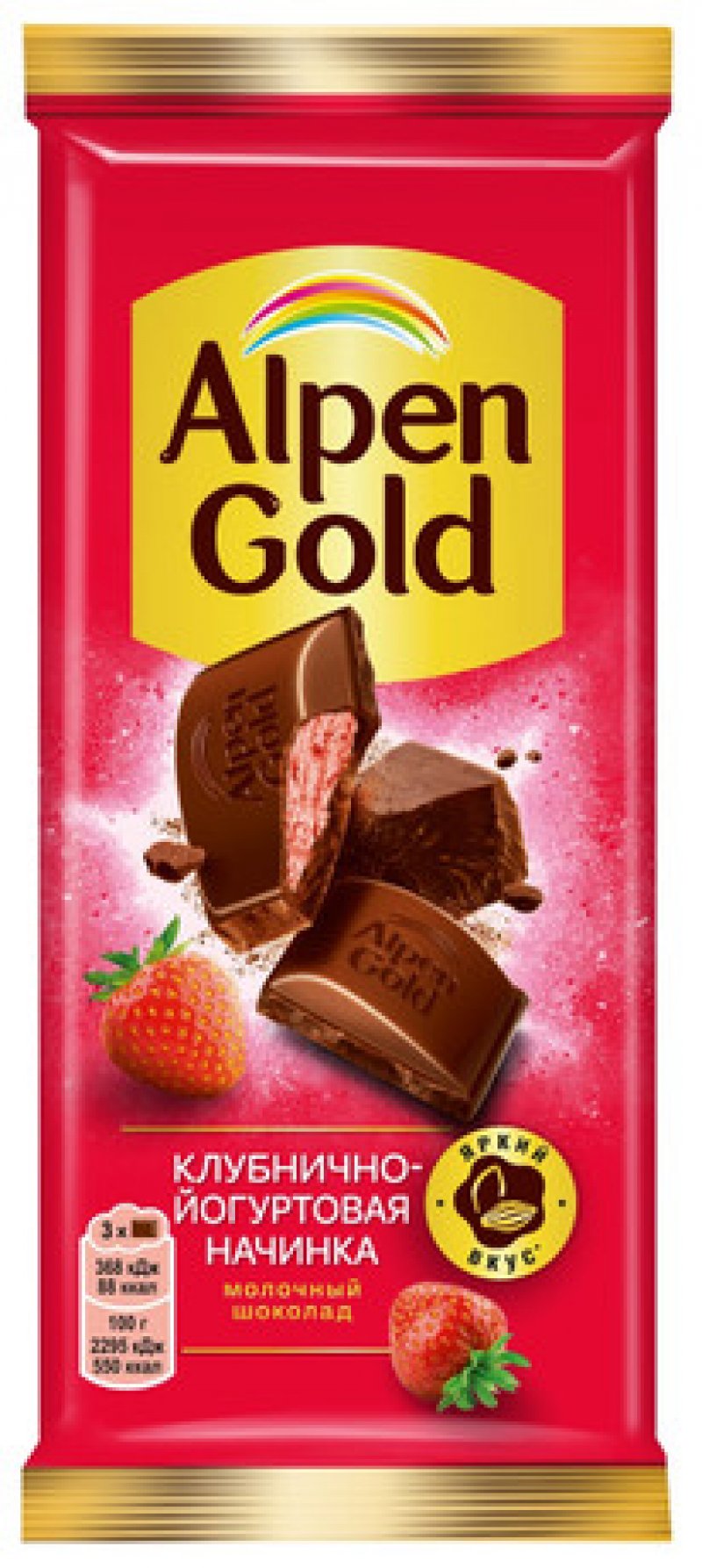 Шоколад Alpen Gold с клубника/йогурт 81г