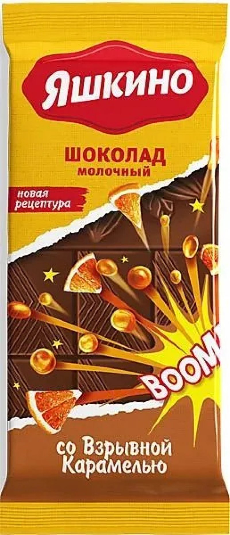 Шоколад Яшкино молочный со взрывной карамелью 90г