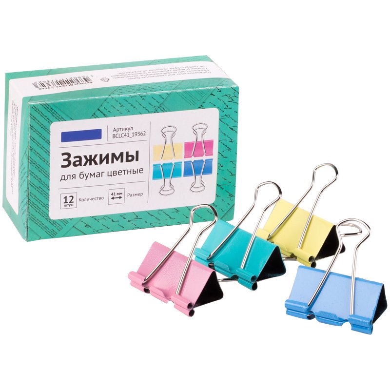 Зажимы для бумаг 41мм 12шт/уп цветные картонная коробка