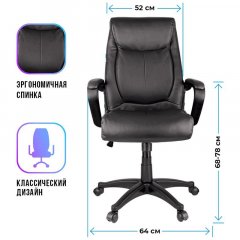 Кресло руководителя Helmi HL-E02 Income чёрное экокожа механизм топган